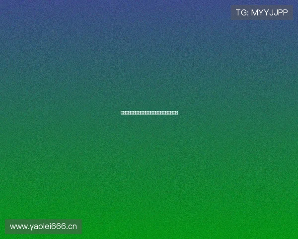 一直播体育带你纵览全球赛事精彩瞬间实时互动体验