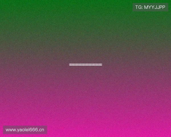 新足球直播官网入口全新上线精彩赛事实时观看体验