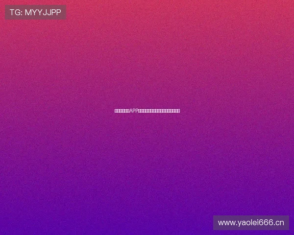 官方体育平台APP下载入口一站式登录体验畅享赛事精彩